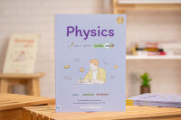 หนังสือEasy Note Physics มั่นใจเต็ม 100