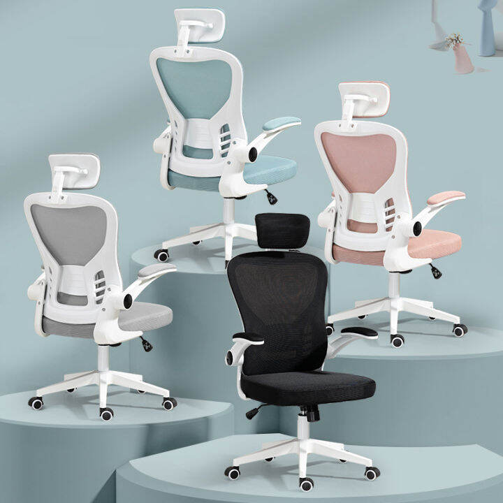 Computer chair Household reclining mesh staff chair Ergonomic chair