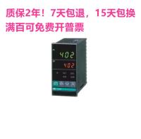 RKC CH402 Intelligent PID Digital Display Temperature Controller Single Twin Screw Extruder Electronic Temperature Controller 48x96 contactor auxiliary switch