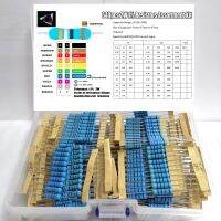 【DT】hot！ 640Pcs 2W 1  0.33R-1M 64ValuesX10Pcs Metal Film Resistor Set