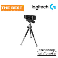 WEBCAM (เว็บแคม) LOGITECH รุ่น C922 PRO HD STREAM WEBCAM