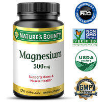 Natures Bounty Magnesium Oxide 500 มก. 120 แคปซูล