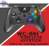 ⭐5.0 | WC-661 WIRELESS JOYSTICK อุปกรณ์ในเกม SIGNO LED 2.4G  ระสั่นคู่ รองรัPC ใช่้นาน 8 ชั่วโมง USB2.0 2Y genuine สินค้าใหม่เข้าสู่ตลาด