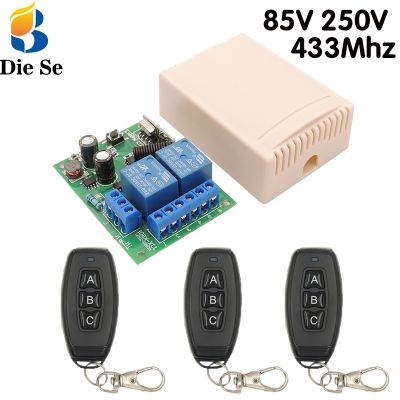 【YF】▥❄  433Mhz for Door Curtains Electric by 85V 250V 2CH 10A Relay Receiver and Controller