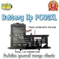 รับประกัน 2 ปี BATTERY HP PO02XL แบตเตอรี่ เอชพี Stream 11-R 824560-005 Series แท้