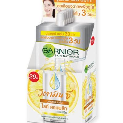 Garnier Light Complete การ์นิเย่ ไลท์ คอมพลีท สปีด ยูซุ วิตามินซี ซูเปอร์ เอสเซนส์ ขนาด 7.5 มล. แพ็ค 6 ซอง