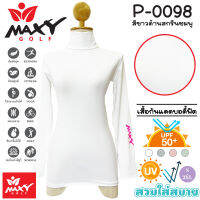 เสื้อบอดี้ฟิตกันแดดสีพื้น(คอเต่า) ยี่ห้อ MAXY GOLF(รหัส P-0098 สีขาวสกรีนชมพู)