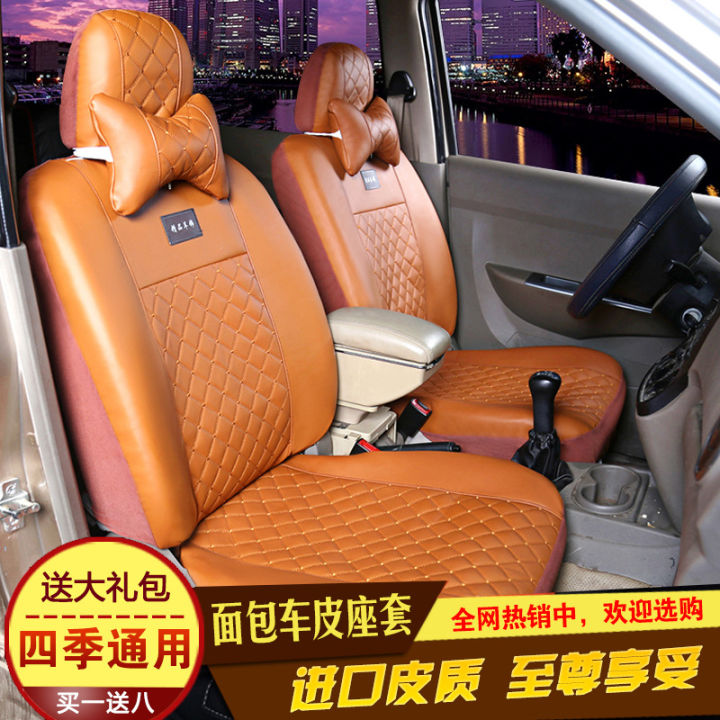 jinniu-star-ouliwei-รถมินิ7ที่นั่งหนัง8ที่รองเบาะรถยนต์สำหรับสัตว์เลี้ยงรุ่นใหม่ดาว-changan-รุ่น2-3-6363ที่รองเบาะรถยนต์สำหรับสัตว์เลี้ยง