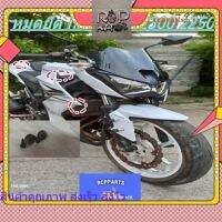 หมุดยึดz300 กิ๊บล็อค kawasaki z300 z250 1 ชุด 8 ตัว rcpps1