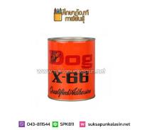 กาวยาง ตราหมา X-66 Dog ขนาด 200 กรัม