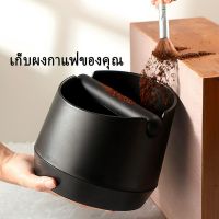 ถังเคาะกากกาแฟ ที่เคาะกากกาแฟ Coffee Knock Box ถังเคาะกากกาแฟ วัสดุพลาสติกสีดำ แท่นเคาะยางซิลิโคน ปากถังแบบเฉียง