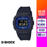 [ของแท้]CASIO นาฬิกาข้อมือผู้ชาย G-SHOCK รุ่น GW-B5600BP-1DR นาฬิกา นาฬิกาข้อมือ นาฬิกาข้อมือผู้ชาย