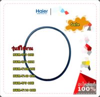 อะไหล่ของแท้/สายพานเครื่องซักผ้าไฮเออร์/0530057585/Haier/BELT/รุ่น HWM-T75 OXS HWM-T75 OXC HWM-T100 OXI HWM-T140 OXI HWM-T75 OXE HWM-T110 OXE