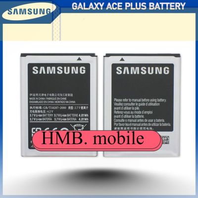 แบตเตอรี่ แท้ Samsung Galaxy Ace Plus Battery Model EB464358VU (1300mAh) Original Genuine Battery แบต ส่งตรงจาก กทม. รับประกัน 3เดือน