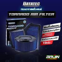 กรองอากาศ Datatec Tornado