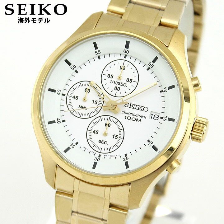 jamesmobile-นาฬิกาข้อมือยี่ห้อ-seiko-รุ่น-sks544p1-นาฬิกากันน้ำ100เมตร-นาฬิกาสายสแตนเลส