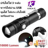 ไฟฉาย หลอด T6 แรงชาร์จไฟผ่าน USB FLASH LIGHT T6 USB {JX-518} ปรับโหมด 3 แบบ / แบตอึด 4200mAh