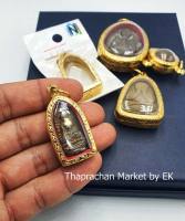 G077 กรอบพระงานทองเลเซอร์ ใส่พระรอด ลำพูน  เบอร์ 216 ขนาด 3.0 * 1.6 cm  สินค้าจัดส่งจาก กทม รวดเร็วส่งออกวันจันทร์ - เสาร์