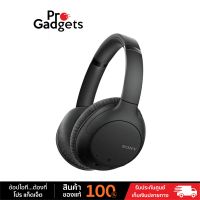 Sony WH-CH710N Wireless Headphone หูฟังไร้สาย ระบบตัดเสียงรบกวน Dual Noise Sensor by Pro Gadgets