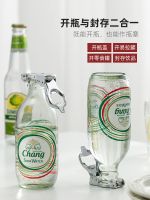 【Import】 Bottle opener Japan imported household beer bottle opener soda water bubble carbonated beverage preservation seal plug screwdriver