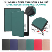 สำหรับ2021 Amazon Kindle Paperwhite 5 11th Generation M2L3EK E-Book ป้องกันกรณี KPW5 6.8นิ้วผู้อ่านแฟชั่นสีทึบพลิก Auto Sleep/wake Case