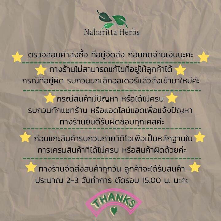 ชาตะไคร้-ตะไคร้อบแห้ง-กลิ่นหอม-ร้านกันเองสมุนไพรไทย-สินค้าพร้อมส่ง-สอบถามได้เลยค่ะ