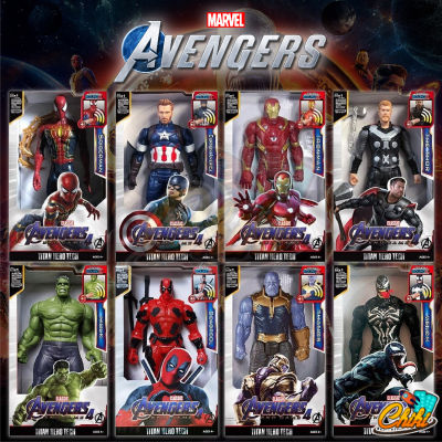 ของเล่นโมเดลฮีโร่ มีเสียง มีไฟ อเวนเจอร์ เอนเกมส์ AVENGER