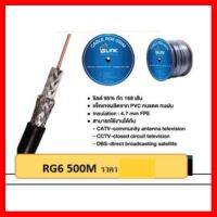 ?HOT SALE? สายนำสัญญาณ RG-6 ชิลล์ 95% 168เส้นยาว 500m./ม้วน ยี่ห้อGLINK ##ทีวี กล่องรับสัญญาน กล่องทีวี กล่องดิจิตัล อิเล็แทรอนิกส์ เครื่องบันทึก กล้องวงจรปิด จานดาวเทียม AV HDMI