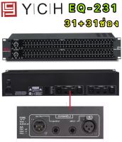 YCH EQ 231 อีคิว มายเอ็นพีอี 231 เครื่องแต่งเสียง อุปกรณ์ปรับเสียง ทำซาวด์ คัตความถี่ EQ อีควาไรเซอร์ 31 + 31 Brand ปรับแต่งเสียง ราคาถูก