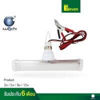 โปรโมชั่น หลอดเรนโบว์คีบแบต 3W , 5W , 9W 12V รุ่น IWC-61218B ราคาถูก ไฟฉาย ไฟฉายLED ไฟฉายคาดหัว ไฟฉายแรงสูง