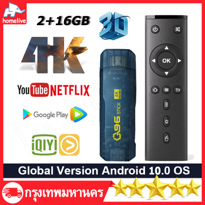 Mi ทีวีสติ๊ก TV Stick 4K Box Android 10 YouTube แอนดรอยด์ทีวีสติ๊ก รองรับ Disney+hotstar 3D วิดีโอ 2.4G 5G WIFI Bluetooth Smart TVBox ชุดกล่องทีวีด้านบน เชื่อมต่อ HDMI สมาร์ททีวีกล่องทีวี android box