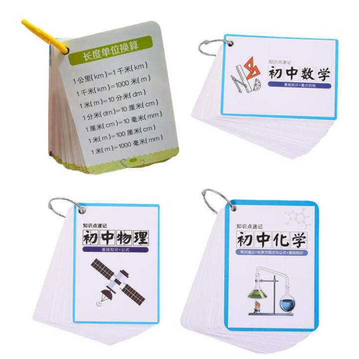 Kids Flash Cards Physics Waterproof Studying Cards with Iron Ring