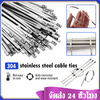 เคเบิ้ลไทร์ เคเบิ้ลไทร์สแตนเลส Cable Tie สแตนเลส สายรัด สายรัดของ สายรัดเคเบิ้ลไทร์ เคเบิ้ลไทร์เหล็ก สายรัดเหล็ก สายรัดสแตนเลส