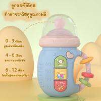 ?ขวดนมเด็ก? เครื่องดนตรี ?ขวดนม มีแสงไฟอ่อนๆ? มีสองภาษาอังกฤษ และภาษาจีน