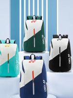 ♕❃ For Yonexˉ 2023 new badminton backpack outdoor sports bag large-capacity independent shoe warehouse men and women models 3 racket bags