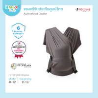 [ประกันศูนย์ไทย] ผ้าอุ้มเด็ก POGNAE Step One Original คละสี