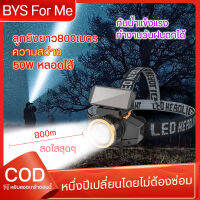 ไฟหน้า LED ไฟหน้ามินิ ไฟหน้ากำลังสูง กลางคืนเปลี่ยนเป็นกลางวันชาร์จ USB ไฟฉายติดหน้าผาก ไฟฉายติดหน้าผาก ไฟสายคาดหัว, ไฟฉายคาดหัวled ไฟฉายกันน้ำ ไฟคาด โค