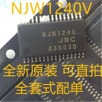 【Tech-savvy】 100% NJW1240V-TE2 NJW1240V NJW1240 SSOP32