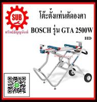 BOSCH โต๊ะตั้งแท่นเลื่อย GTA 2500 W  #0601B12100  HD  มีล้อ ใช้กับ GCM ทุกรุ่น  GTA2500W    GTA-2500-W     GTA2500 W     GTA2500-W     GTA 2500-W    GTA-2500 W ราคาถูกและดีที่นี่เท่านั้น