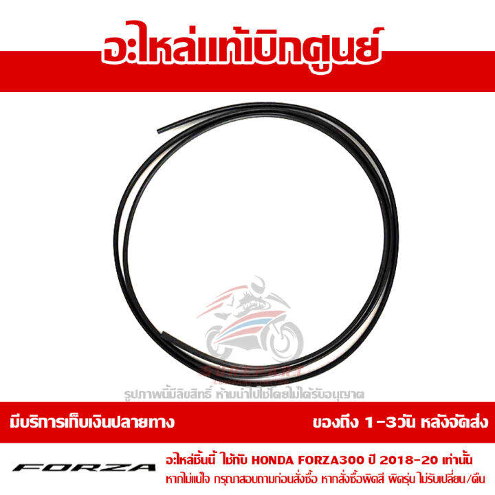 ปะเก็น-ฝาครอบแคร้งเครื่อง-ด้านซ้าย-honda-forza-300-ปี2018-2019-2020-2021-ของแท้-เบิกศูนย์-11395-ktw-900-ส่งฟรี-เก็บเงินปลายทาง-ยกเว้น-พื้นที่ห่างไกล