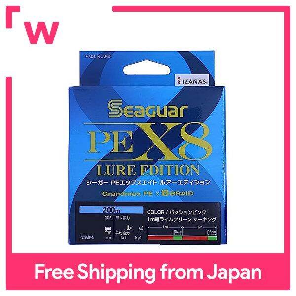 KUREHA Line Seaguar PEX8 LURE EDITION (200m) No.2 Lazada PH