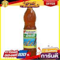 ปลากะตัก น้ำปลาแท้ 700มล.อาหารแห้ง  อาหารกระป๋องส่วนผสมปรุงอาหารน้ำปลา