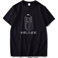 Shirt Japanese Street Wear | Japan Anime Streetwear | Japan Cloth Streetwear - 100% - Aliexpress