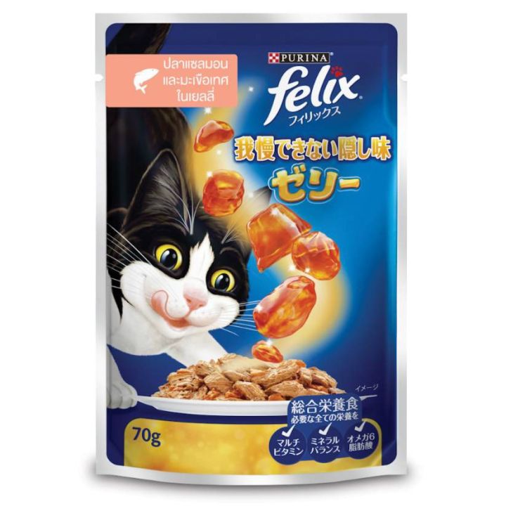 42pets-70g-12ซอง-purina-felix-เฟลิกซ์-โดยเพียวริน่า-อาหารเปียก-น้องแมวเกรดคุณภาพ-70g-ลูกแมว-แมวโต-อาหารแมวเปียก-เกรดพรีเมี่ยม