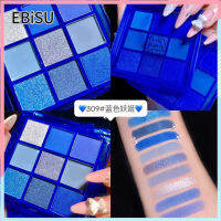 EBISU อายแชโดว์ 9 สี ฟ้า เหลือง กันเหงื่อ คุณภาพ นักเรียน cos แต่งหน้าสี