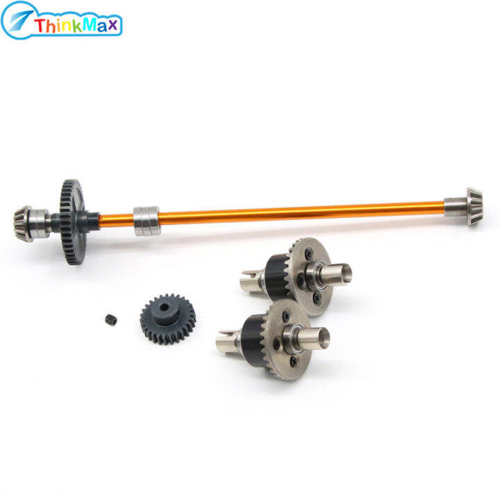 THINKMAX 144001 Metal Differential Gear + Drive Shaft รีโมทคอนโทรลรถ