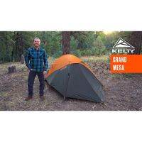 KELTY GRAND MESA4 ขนาด 3-4 คน เสาอลูมิเนียม มุ้งทั้งหลังโปร่งนอนดูดาว