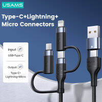 USAMS 3in2 60W+20W สายชาร์จ USB/TypeC to TypeC/iphone ยาว1.2เมตร