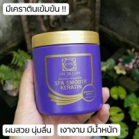 ? 1 แถม 1 Laesaluay แลสลวย แฮร์ ทรีทเม้นท์ แพคเกจใหม่จ้า!! [บริการเก็บเงินปลายทาง สั่งก่อนค่อยจ่าย]