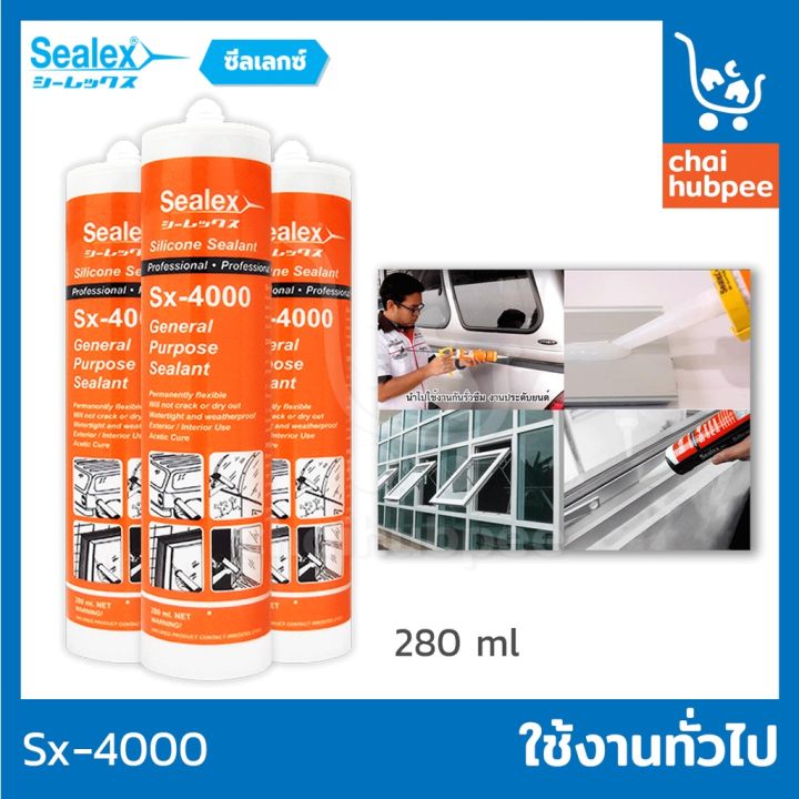 pro-โปรแน่น-ซิลิโคนอุดรั่ว-silicone-sealant-ซิลีโคน-กาวซิลิโคน-ซิลิโคน-สิลิโครน-sealex-sx-4000-มีกรด-แห้งเร็ว-ใช้งานทั่วไป280-ml-ราคาสุดคุ้ม-กาว-กาว-ร้อน-กาว-อี-พ็-อก-ซี่-กาว-ซิ-ลิ-โคน